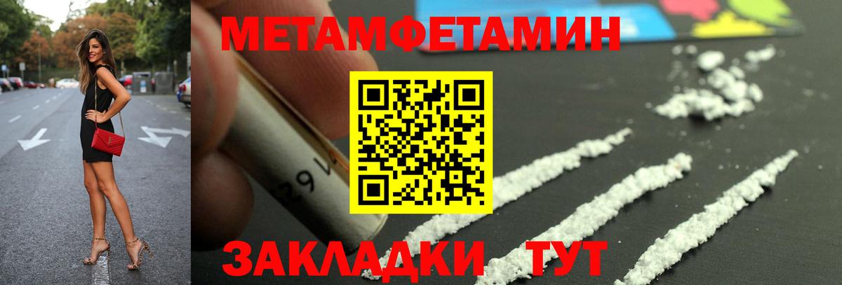 Амфетамин  Amphetamine 98%  Вход с VPN  Выборг 