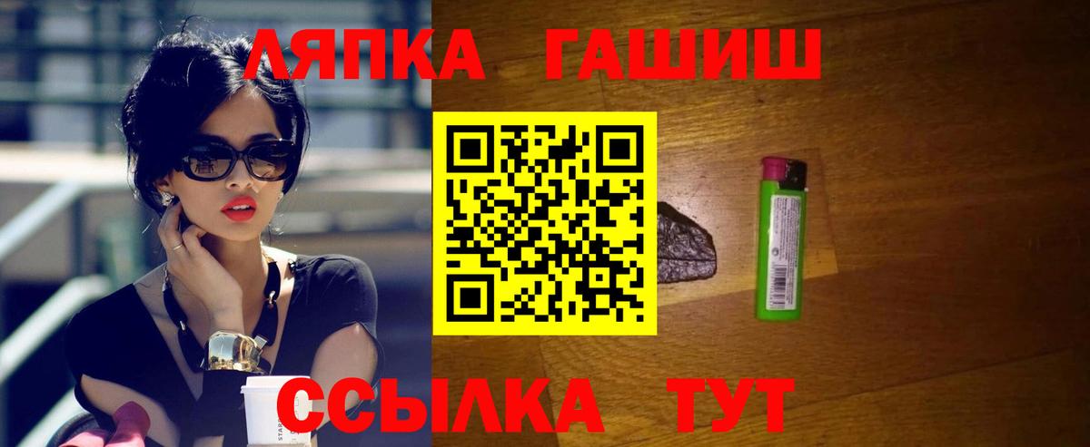 ГАШ 40% ТГК Выборг