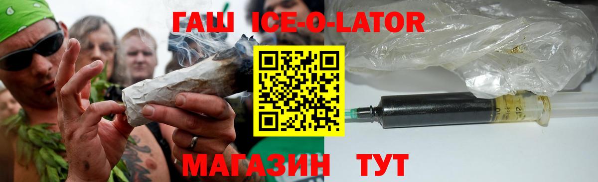 где найти наркотики  Гашиш убойный  ГАШ убойный  Вход с VPN  Выборг  Гашиш 