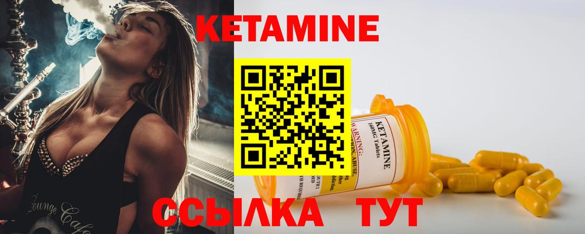 Выборг  КЕТАМИН VHQ  КЕТАМИН VHQ  Вход с VPN 