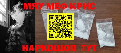 амф Долгопрудный