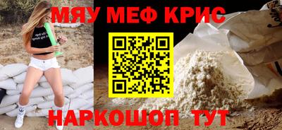 амф Долгопрудный