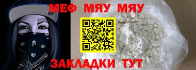 амф Долгопрудный