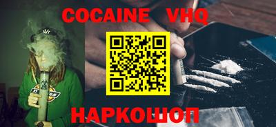 спайс Добрянка