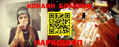 кокаин Дмитров