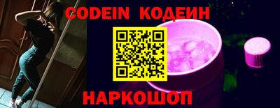 спайс Добрянка