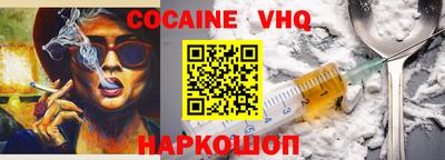 кокаин Дмитров