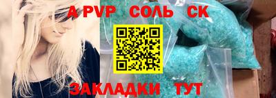 спайс Добрянка