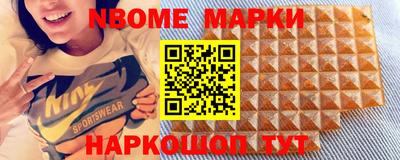 спайс Добрянка