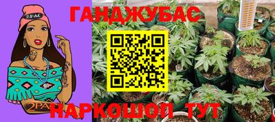 спайс Добрянка