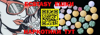 кокаин Дмитров
