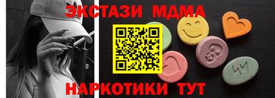 спайс Добрянка