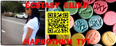 амф Долгопрудный