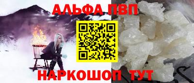кокаин Дмитров