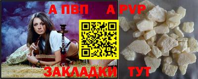спайс Добрянка