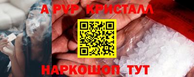 кокаин Дмитров