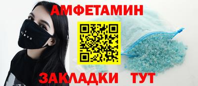 спайс Добрянка