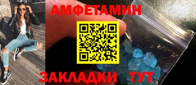 спайс Добрянка