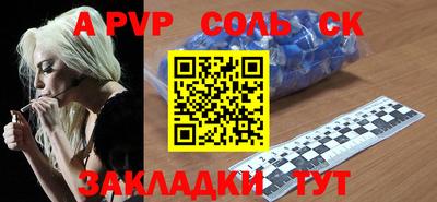 амф Долгопрудный