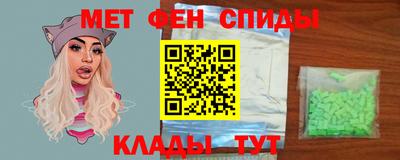 амф Долгопрудный