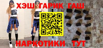 амф Долгопрудный