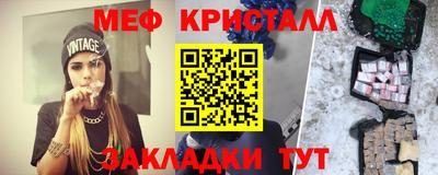 спайс Добрянка