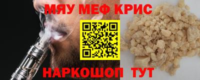 амф Долгопрудный