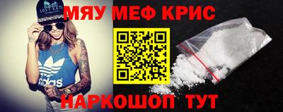 кокаин Дмитров