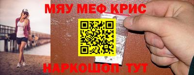 кокаин Дмитров