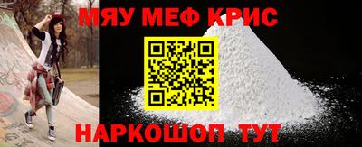 амф Долгопрудный