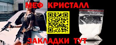 кокаин Дмитров