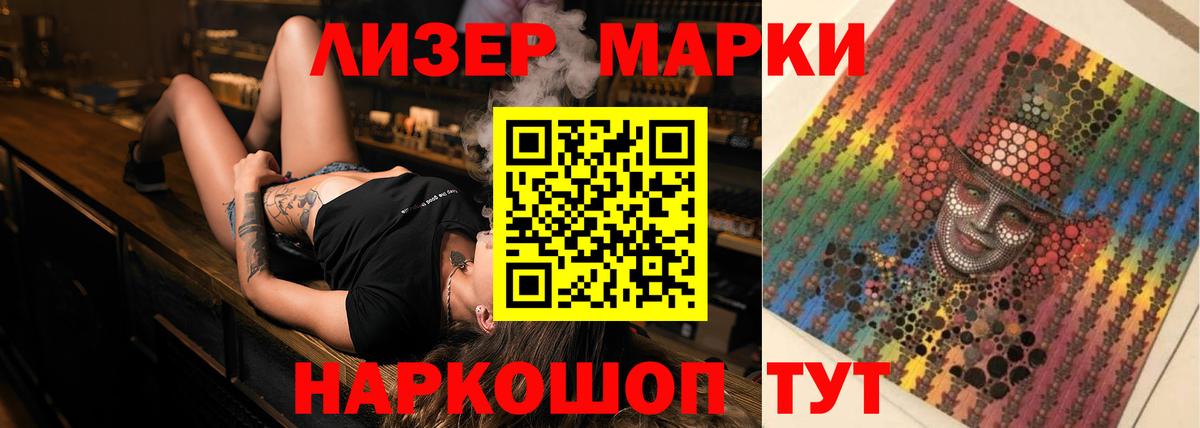 Лсд 25 экстази ecstasy Выборг