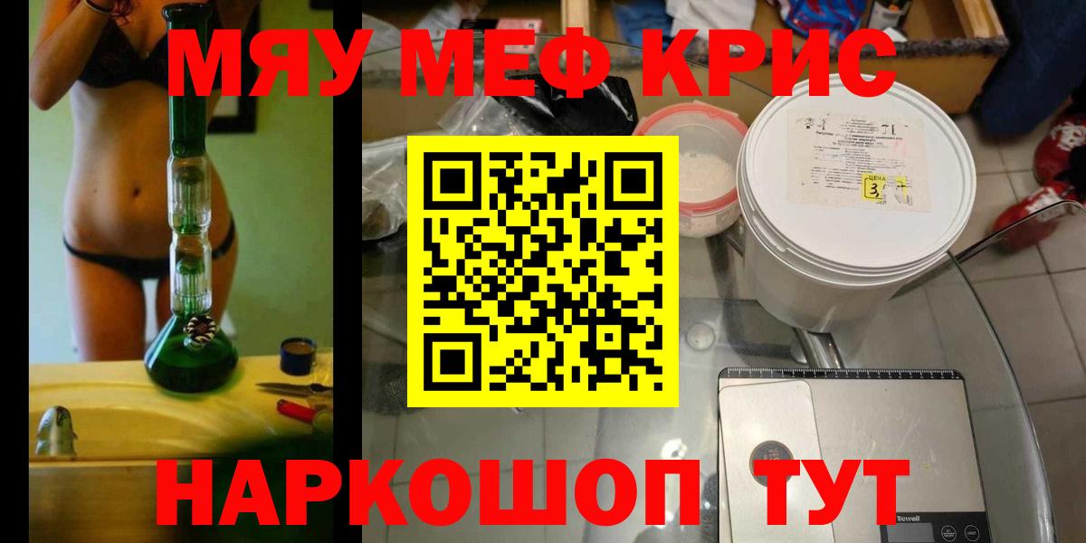 МЕФ мука Выборг