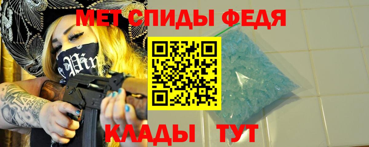 Выборг  МЕТАМФЕТАМИН Methamphetamine  Вход с VPN 