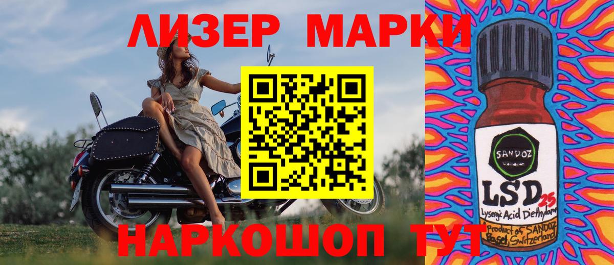 Выборг  Марки N-bome 1,5мг  Вход с VPN 