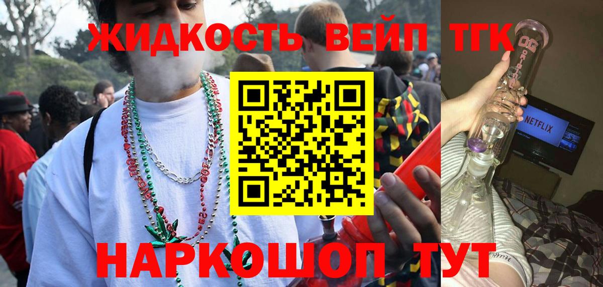 ТГК THC oil  Дистиллят ТГК THC oil  Вход с VPN  Выборг 