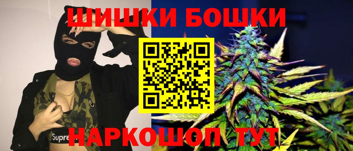 Выборг  Бошки Шишки индика  Шишки марихуана марихуана  Вход с VPN  Каннабис сатива 